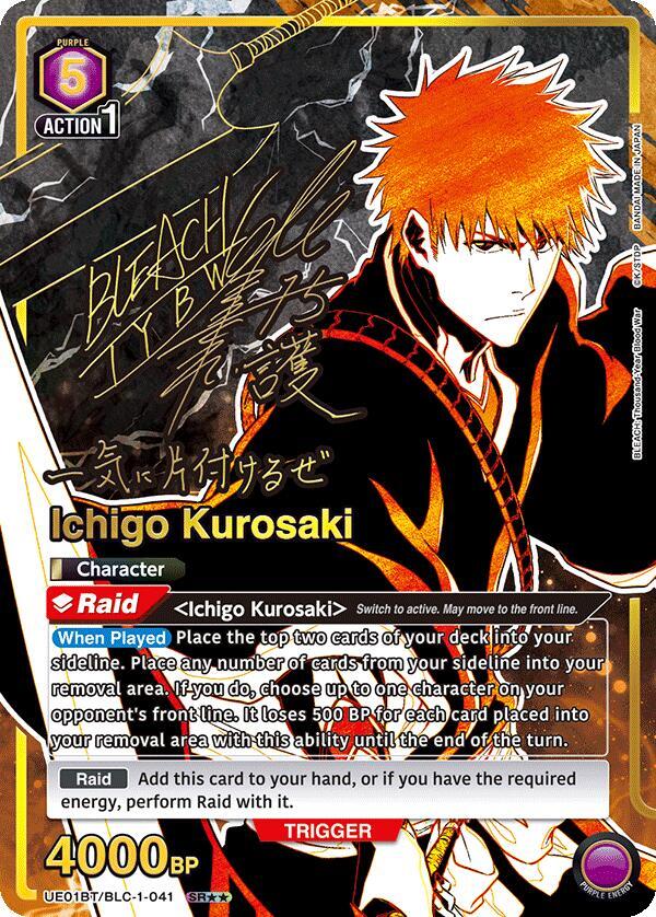 Union Arena Ichigo Kurosaki (041)(SR**) BLEACH: Thousand-Year Blood War (UE01BT) (NM)