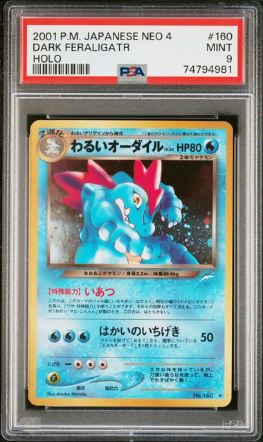 Pokemon Japanese Neo 4 2001 Dark Feraligatr Holo 160 PSA 9 MINT